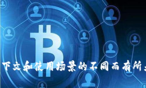 Tokenim 2.0 的中文名称通常为“通证管理2.0”或“Tokenim 2.0”。具体翻译可能会因上下文和使用场景的不同而有所差异。如果您需要了解Tokenim 2.0的相关信息，欢迎提出具体问题，我可以为您详细解答。