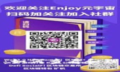 冷钱包里的币显示价格：