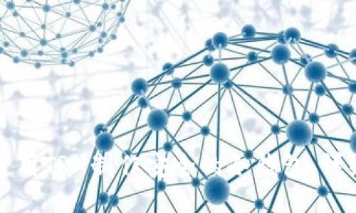 如何使用TRX制作安全的冷钱包：详细指南