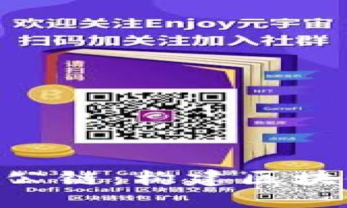 思维导图：
- 
- 关键词
- 详细介绍
- 常见问题

链通 TokenIM 公链：构建区块链新时代的关键