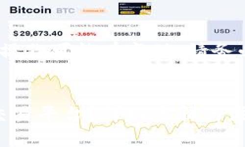 注意：以下内容仅供参考，实际操作可能有变动，请务必遵循平台和钱包的最新规定。


如何将钱包中的USDT转移到交易平台？详细步骤与注意事项
