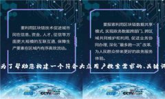 在您的请求中，您提到“