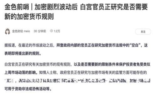 如何在Tokenim平台上安全地屯放HT币：全面指南