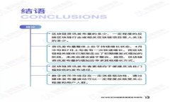 如何安全高效地存储Toke