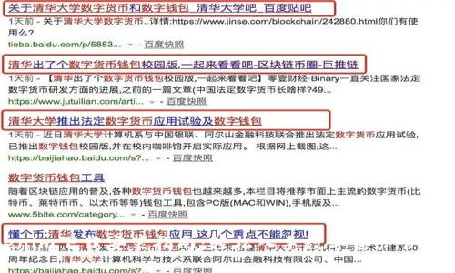 Tokenim下载安装指南：轻松入手数字资产管理工具