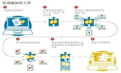 Tokenim是什么？其安全性分