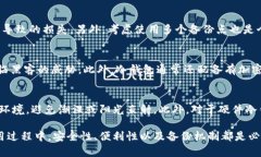 biao ti/biao ti数字冷钱包的