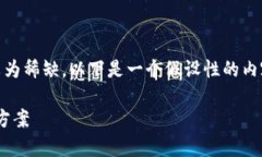关于“tokenim一直在打包”