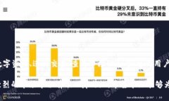 bian ti库神钱包最新消息及