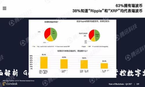 全面解析 GoPay 使用指南：如何轻松掌控数字支付