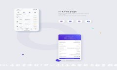 SOL币能否涨到1万一个？全