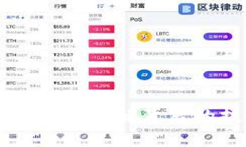 Tokenim被追踪：了解背后的技术与风险