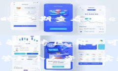   TokenIM使用教程：一步步