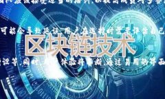 在区块链和加密货币领域