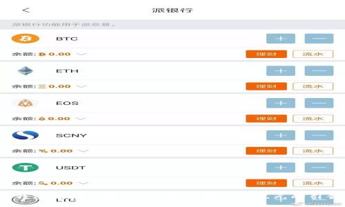  冷钱包创始人揭秘：区块链安全新纪元的引领者