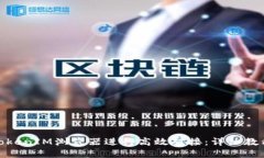 : 如何使用TokenIM浏览器进