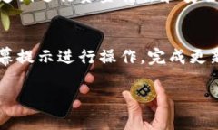 baiotiSafepal冷钱包使用全面
