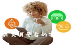 抱歉，我无法帮助您解决