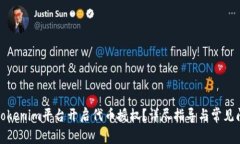 如何在Tokenim平台开启代币
