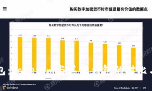 以太坊钱包：Tokenim与其他钱包的对比与选择指南
