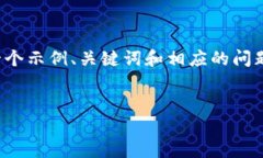 此请求的内容结构涉及大