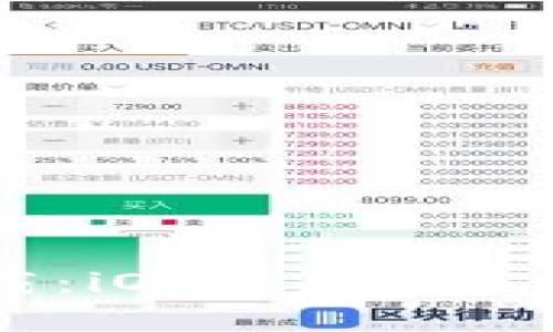 USDT钱包官方下载：iOS用户的完整指南与下载步骤