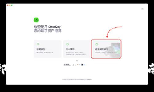 如何在Tokenim卸载后重新登录？详细指南与常见问题解答