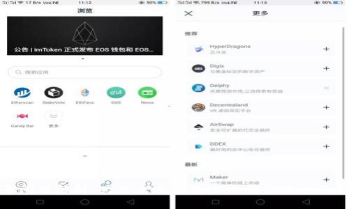 冷钱包的信号问题解析：为什么冷钱包不需要信号以及如何保障安全
