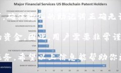 关于“比特派钱包官网最