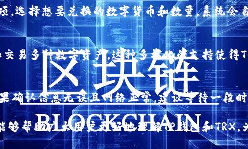在这里，我将为您提供关于