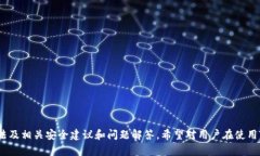   Tokenim地址记录查询指南