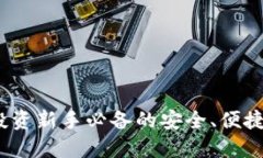 鲸鱼钱包：以太坊投资新