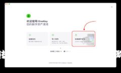 如何将EOS转移到Tokenim：详