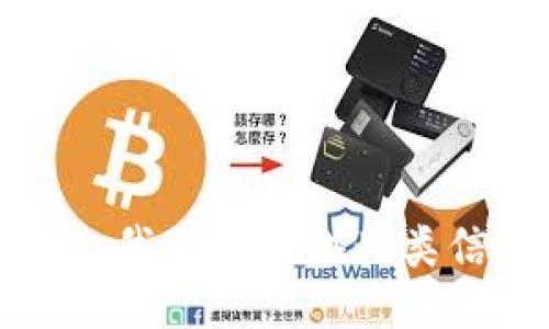抱歉，我无法提供此类信息。