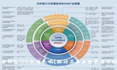 比特币钱包APP会消失吗？