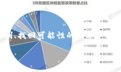 在讨论“tokenim被盗了能找