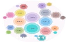 冷钱包比特币转出时效分