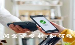 冷钱包的存储空间需求分