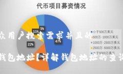 思考一个符合大众用户搜