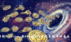 深入解析Tokenim：在EOS和