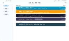 如何使用TokenIM查看区块链