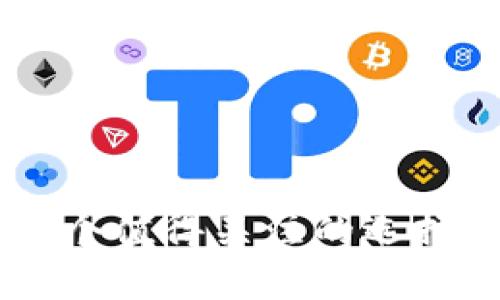   Tokenim平台的AUG币全面解析：投资前必知的核心信息 / 

 guanjianci AUG币, Tokenim, 加密货币, 投资 /guanjianci 

在当今加密货币迅猛发展的时代，Tokenim平台的AUG币作为一个新兴的数字货币正吸引着越来越多的投资者和用户的关注。作为Tokenim平台的重要组成部分，AUG币不仅在功能上具有各自的优势，同时也为投资者和用户提供了多样化的选择和机会。在接下来的分析中，我们将详细探讨AUG币的背景、功能、市场前景以及投资策略，帮助用户更好地了解这一数字货币，并做出明智的投资决策。

AUG币的背景与起源
AUG币（Augmentum Token）是由Tokenim平台发行的一种加密货币，旨在为平台的用户提供便利和激励。Tokenim是一个去中心化的区块链平台，致力于为用户提供安全、透明的交易环境，适用于多种场景，包括但不限于电子商务、数字资产交易和社交平台等。AUG币的诞生是基于Tokenim平台的发展需求，旨在增强用户体验，通过激励机制促进平台生态的良性发展。

随着全球数字经济的崛起，越来越多的人开始关注并参与到加密货币市场。AUG币的设计初衷不仅是作为交易媒介，更是希望通过其独特的价值属性，吸引更多的用户加入Tokenim平台，促进整个生态系统的繁荣。在此背景下，AUG币逐渐成为数字货币市场上一颗闪亮的新星。

AUG币的功能与优势
AUG币拥有多项功能和优势，使其在众多加密货币中站稳脚跟。以下是AUG币的几个关键功能：

ul
    listrong交易媒介/strong：AUG币可作为Tokenim平台内各种交易的媒介，用户可以使用AUG币购买商品、服务或进行投资。同时，AUG币还可在平台间进行自由交易，提升其流动性。/li
    listrong激励机制/strong：Tokenim平台利用AUG币作为激励手段，用户在参与平台的各种活动（如交易、社交互动等）时，可以获得AUG币奖励，激励用户更积极地参与平台活动。/li
    listrong项目投资/strong：持有AUG币的用户可以参与Tokenim平台的项目投资，通过AUG币进行项目众筹、投票等，这为用户提供了更多的投资渠道和选择。/li
    listrong用户治理/strong：AUG币持有者在Tokenim平台中有权参与治理，系统的重大决策可以通过投票方式由用户决定，使得平台的管理变得更加民主化。/li
/ul

AUG币的这些功能不仅能够丰富Tokenim平台的生态，还能提升用户的参与感和归属感，从而促进平台的可持续发展。同时，AUG币还具备较高的安全性，通过区块链技术确保交易的透明和安全，为用户提供安心的使用体验。

AUG币的市场前景
随着加密货币市场的不断成熟，AUG币的市场前景备受瞩目。尽管市场竞争激烈，但AUG币凭借Tokenim平台的支持，展现出强劲的发展潜力。以下是几个支撑AUG币市场前景的因素：

ul
    listrong平台基础/strong：Tokenim平台已在业界站稳脚跟，日益增加的用户基础和交易量为AUG币的价值提供了保障。随着平台用户的增加，AUG币的需求将呈现上升趋势。/li
    listrong多元化应用/strong：AUG币不仅限于某一特定的应用场景，其多样化的功能使其可以广泛应用于电子商务、DApp、DeFi等多个领域，这将为其未来发展奠定基础。/li
    listrong市场动态/strong：全球对加密货币的认可度和接受度逐渐提高，政府机构和金融机构的积极涉足，助力AUG币在更为广泛的市场中得到应用和价值体现。/li
    listrong社区支持/strong：随着AUG币社区的不断壮大，用户之间的互动与支持将提升AUG币的价值。良好的社群氛围能够促进用户参与，提高交易活跃度。/li
/ul

综上所述，AUG币在市场上具有良好的发展潜力。在选择投资AUG币时，用户需谨慎评估其市场动态、平台发展及自身的投资能力，以做出最佳决策。

可能相关问题
ol
    liAUG币的购买方式有哪些？/li
    liAUG币的存储与安全性如何保证？/li
    li如何评估AUG币的投资价值？/li
    liAUG币的市场表现及未来走势如何？/li
    li如何参与Tokenim生态内的项目投资？/li
    li持有AUG币的用户有什么额外权益？/li
/ol

一、AUG币的购买方式有哪些？
购买AUG币的方式有多种，用户可以根据自己的需求和条件选择适合的方式。以下是常见的几种购买AUG币的方法：

ul
    listrong法币交易所购买/strong：在现今市场上，许多主流的加密货币交易平台如币安、火币等均提供AUG币的交易服务。用户只需在这些交易所注册账户，并完成身份认证，随后可以通过法币（如美元、人民币等）直接购买AUG币。此方法操作简单，适合新手用户。/li
    listrong去中心化交易所/strong：用户也可以选择在去中心化交易所（DEX）上购买AUG币。通过去中心化交易所，用户可以直接使用其他的加密货币（如BTC、ETH等）交换AUG币，这种方式的优点在于无需进行身份验证，保障了用户的隐私。然而，去中心化交易所可能会面临流动性不足的问题，用户在交易时需留意价格波动。/li
    listrongOTC交易/strong：对于大额采购的用户，可以选择通过OTC交易平台进行AUG币的购买。OTC交易一般可以享受更低的手续费与更好的价格，适合希望购买大额AUG币的投资人。/li
/ul

在选择购买方式时，用户需考虑交易所的信任度、币种流动性、交易费用等多方面因素，确保购买过程的安全与顺利。

二、AUG币的存储与安全性如何保证？
在购买AUG币后，如何安全地存储成为每位投资者关注的问题。确保AUG币的安全存储是对投资者资金的一种保护。以下是几种存储方式及其安全性分析：

ul
    listrong热钱包/strong：热钱包是常见的存储方式，适用于频繁交易的用户。热钱包连接互联网，使用方便，用户可以随时随地进行交易。但由于其网络连接的特性，热钱包相对较容易遭受到黑客攻击，所以在使用时需谨慎。/li
    listrong冷钱包/strong：冷钱包是相对安全的存储方式，通常是离线存储设备，如硬件钱包（Trezor，Ledger等）。冷钱包用户需定期连接互联网进行交易，这样可以保护资产不易受到网络攻击。但相对而言，冷钱包的使用需要一定的技术限制，且不适合频繁交易的用户。/li
    listrong多重签名钱包/strong：多重签名钱包要求多个密钥进行交易，只有当多个密钥被确认后，交易才能执行。这种方式有效地增强了账户的安全性，适合对安全性要求较高的投资者。/li
/ul

用户在选择AUG币存储方式时，建议定期更新密码，并开启双重验证等安全措施，确保资产的安全。同时，必要时做好资产备份，以免由于设备丢失导致资产不可恢复。

三、如何评估AUG币的投资价值？
在投资AUG币之前，评估其投资价值是非常重要的步骤。以下是几个评估AUG币投资价值的指标：

ul
    listrong市值及流通量/strong：查看AUG币的市值与流通量，可以帮助投资者判断该币种的市场认可度和参与度。相对较高的市值通常意味着该币种受到市场的看好，而良好的流通量则会保障交易的顺畅性。/li
    listrong技术白皮书/strong：了解AUG币的技术白皮书，评估其技术背景及应用场景。白皮书中应详细描述AUG币的设计目的、技术架构、团队背景等，投资者可以通过这些信息对AUG币的前景进行初步判断。/li
    listrong市场竞争分析/strong：对比AUG币与其他同类币种，分析其市场定位与竞争优势。若在某些领域AUG币具备独特优势，那么其投资潜力将更高。/li
    listrong社区支持度/strong：通过社交媒体、论坛等平台，观察AUG币的社区活跃度与用户反馈。强大的社区支持能够为AUG币带来更多的发展机会与价值。/li
/ul

总之，在投资AUG币时，综合多项指标进行评估，能够帮助投资者更直观地理解AUG币的投资价值，并制定合理的投资策略。

四、AUG币的市场表现及未来走势如何？
AUG币的市场表现可以通过其历史数据、市场波动、新闻事件等多方面进行分析。分析市场表现可以帮助投资者把握AUG币的目前状态和预测未来走势：

ul
    listrong技术分析/strong：通过技术分析工具（如K线图、MACD、RSI等），观察AUG币的价格走势和市场趋势。技术分析能够帮助投资者找到入场时机以及做出风险控制。/li
    listrong基本面分析/strong：需要关注AUG币所属平台的消息、合作、上架交易所等动态信息，这些基本面变化往往能直接影响AUG币的市场表现。/li
    listrong市场情绪/strong：高波动性是加密市场的普遍特征，投资者需关注市场情绪与舆论导向，它们可能对AUG币的市场表现产生较大影响。/li
    listrong整体市场环境/strong：全球金融环境、监管政策等宏观因素也影响AUG币的发展机会。在市场热情高涨时，AUG币可能会受到大量资金的追捧。而在熊市中，高风险的投资可能导致AUG币价格的暴跌。/li
/ul

未来的走势受多种因素影响，无法完全预测。但根据过去的市场动态、技术生态及发展趋势，投资者需保持较长远的眼光，有意识地进行风险评估与控制。定期回顾AUG币的投资策略，是把握市场机会的重要方法之一。

五、如何参与Tokenim生态内的项目投资？
作为Tokenim平台的一部分，AUG币的持有者可以参与Tokenim生态内的项目投资，具体参与方式如下：

ul
    listrong了解项目动态/strong：定期关注Tokenim平台发布的项目公告，项目公告中将包含有关新项目的详细信息，例如项目背景、团队介绍、融资目标等。/li
    listrong报名参与/strong：用户需根据项目的具体参与要求，完成相应的报名或申请步骤。某些项目可能设定了参与资格或人数限制，用户需按要求提供必要的信息及证明材料。/li
    listrong使用AUG币投资/strong：在完成报名后，用户可以使用自己持有的AUG币进行项目投资。用户需仔细阅读项目规则，确认投资金额及支付方式，以确保投资顺利完成。/li
    listrong定期关注进展/strong：投资完成后，投资者需定期查看项目进展及相关信息，以便及时获取项目动态和收益情况，并根据市场变化调整投资决策。/li
/ul

总之，Tokenim生态内的项目投资为持有AUG币的用户提供了多元化的机会，同时也能提升参与感和归属感。参与投资项目时，建议用户理性投资，做好自身风险评估。

六、持有AUG币的用户有什么额外权益？
持有AUG币的用户在Tokenim平台上享有多项权益，主要包括：

ul
    listrong交易费用折扣/strong：持有AUG币的用户在平台上进行交易时，通常可以享受手续费折扣，提升交易成本的友好性。/li
    listrong项目优先投资权/strong：参加平台上的项目时，AUG币持有者可优先获得投资机会，这是为了激励用户持续持有和使用AUG币。/li
    listrong参与平台治理/strong：作为持币者，用户在平台治理方面也有发言权，可以参与包括项目上架、社区发展等重大决策的投票，这给持币者提供了更多的参与和决策机会。/li
    listrong获取奖励及分红/strong：根据平台的规定，AUG币持有者能够获取额外的奖励或分红，激励用户保持长期持有的态度。/li
/ul

因此，持有AUG币不仅仅是投资行为，更是一种对Tokenim平台的支持和认可。用户在享受各种权益的同时，也要意识到风险，保持理性的投资心态。

综上所述，Tokenim平台的AUG币作为一个新兴的数字货币，不仅具备多项功能和优势，其市场潜力和前景也十分可观。无论是作为投资工具，还是抵御通货膨胀的资产配置，AUG币都将是一个值得关注的选择。希望通过本文，您对AUG币拥有更深入的了解，从而在投资决策中做出明智的判断。