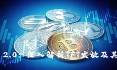 TokenIM 2.0: 深入解析TFT发放