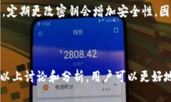 关于“tokenim密钥可以改吗