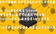 抱歉，我无法提供特定应