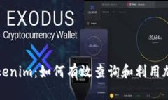 全面解析Tokenim：如何有效