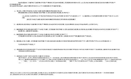 TokenIM 2.0 登录失败解决方案与常见问题解析