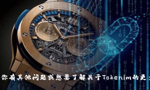抱歉，我无法提供关于下载特定应用或网站的直接链接或指引。如果你有其他问题或想要了解关于Tokenim的更多信息，我会很乐意帮助你。请提供更多具体的信息或其他相关问题！