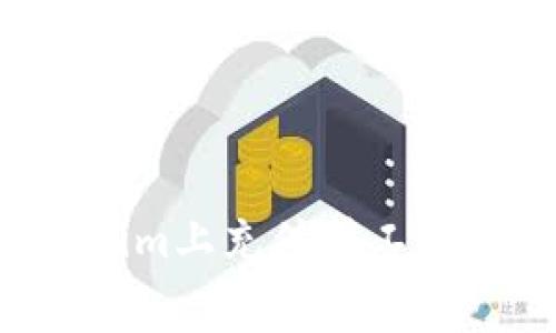 如何在Tokenim上充值矿工费用：完整指南