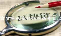 在 tokenim 中，比特币通常